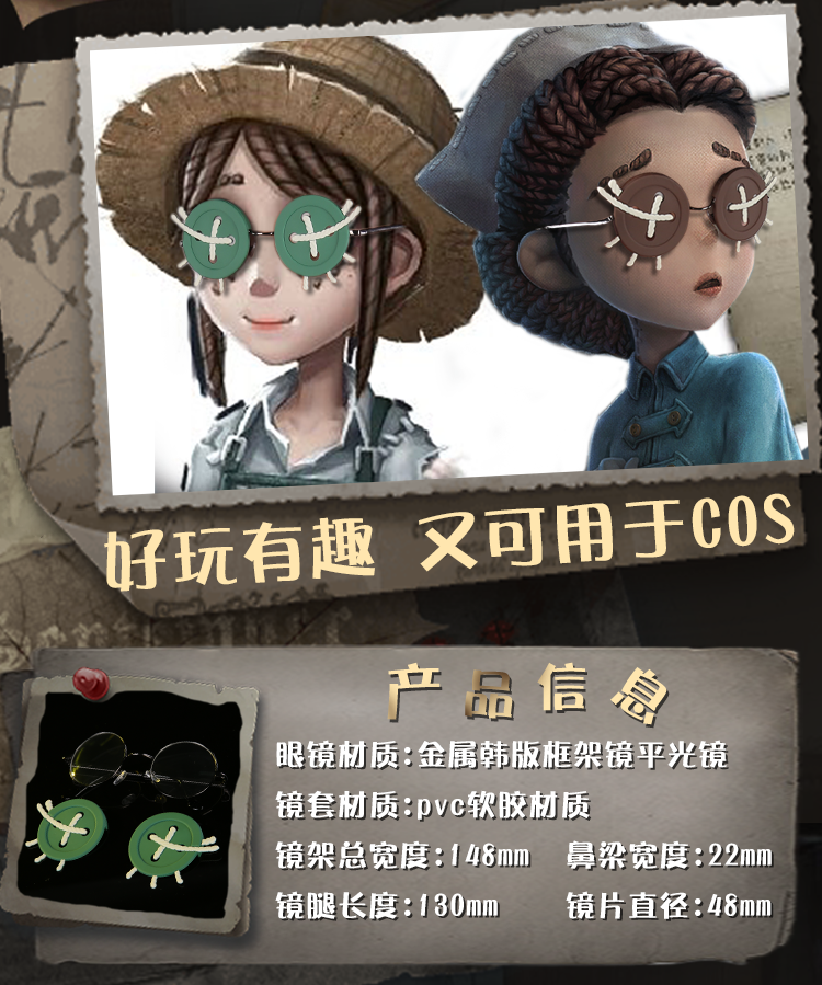 Ba điểm 妄 第五 thứ năm cá tính cos xung quanh kính nút nút mắt mắt có thể nhìn thấy cosplay đạo cụ đồ cosplay gợi cảm