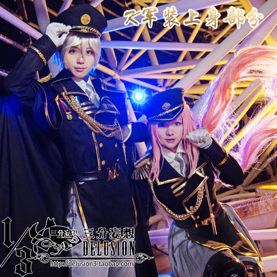 玩美cos K軍裝cosplay宗像禮司周防尊草薙出雲鐮本力夫等配 露天拍賣