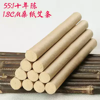 Ten years of Chen Ai Tian Qi Ai Zhu Ai Pillar Ai Duan wormwood leaf Dragon Boat Festival handmade 55:1 Jin Ai Tian mulberry paper