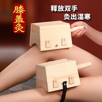 Solid wooden Joint raised Arc double column 2 hole moxibustion box wooden moxibustion instrument wooden fumigator household