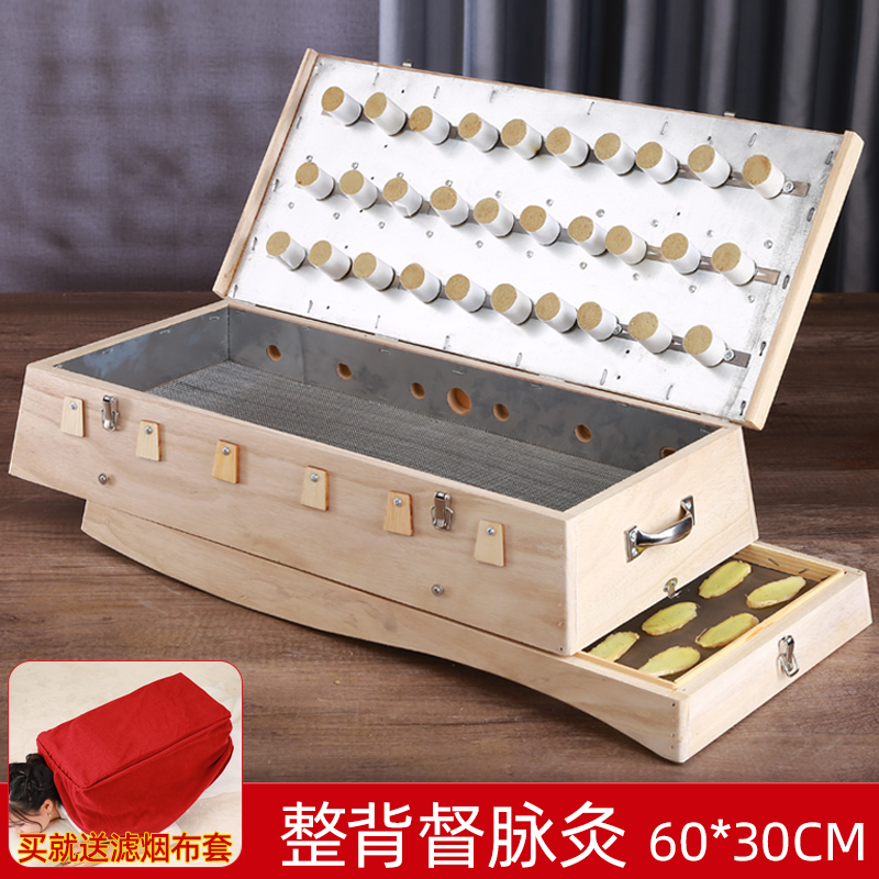Acupuncture box wooden universal body backback supervised acupuncture appliances household acupuncture box back-mouth column large acupuncture
