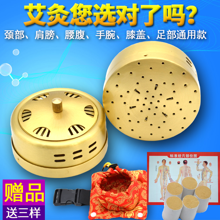 Pure copper thickened lavender moxibustion apparatus Ai brooching box Family style moxa column warm moxibustion instrument Moxibustion Tank Home