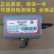 Honeywell VN6013 electric two-way valve Central air conditioning solenoid valve two-way valve actuator VN4013