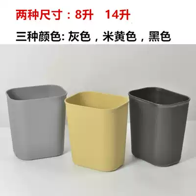 White cloud AF07003 large and small gray yellow trash can room dining car accessories bucket