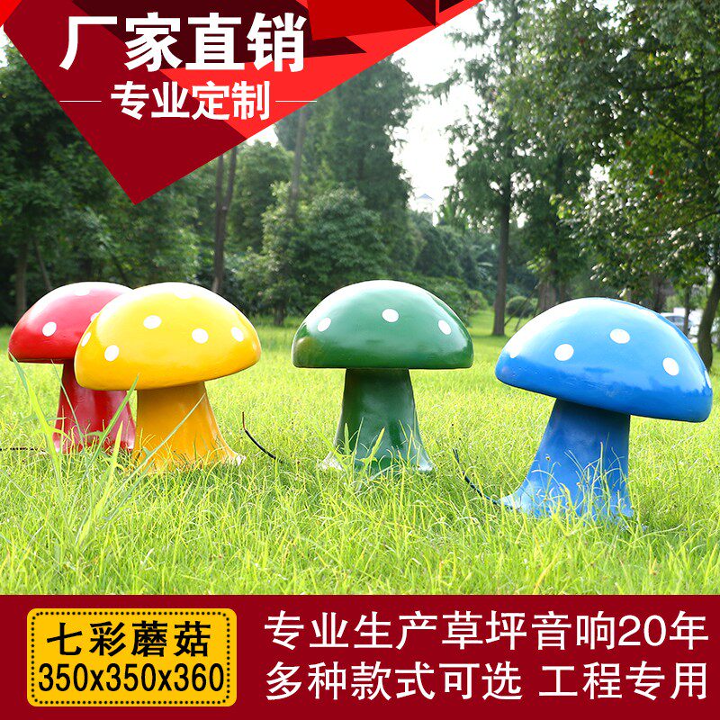 Park Outdoor Waterproof Lawn Sound Outdoor Garden Forest Landscape Emulation Cartoon Mushroom Animal Radio Horn Speaker