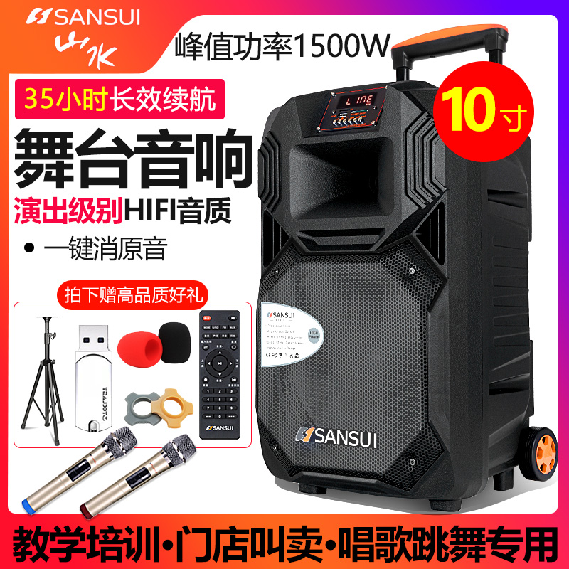 Mobile Outdoor High Power Square Dance Band Sound with Wireless Microphone Small Performance K Singing Speaker