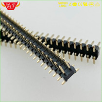 0 8mm patch double row pin (SMT)surface mount 2*50P brass gold plated high temperature resistance can be customized other specifications