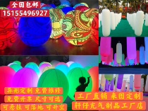 PVC Gas Model Custom Inflatable Light Column Suspension Ice Cream Glowing Round Ball LED Advertising Stripe Planet Laughs Face