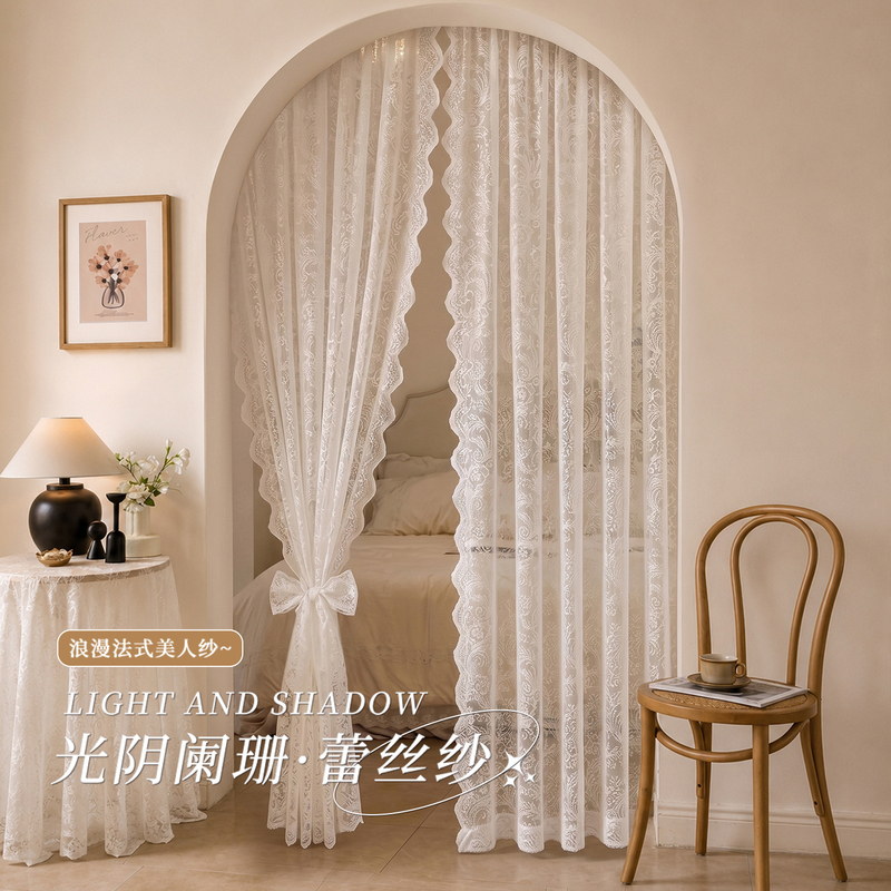 French-Style Arch Curtain, Decorative Door Curtain with a Sense of Ambiance, White Lace, Light-Transmitting but Not See-Through, No-Drill Partition Curtain French-Style Arch Curtain, Decorative Door Curtain with a Sense of Ambiance, White Lace, Light-Transmitting but Not See-Through, No-Drill Partition Curtain