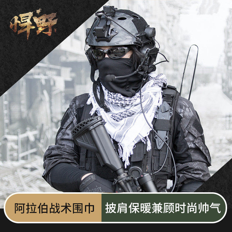 Arab square scarf special forces scarf mask camouflage towel FAST helmet windproof sand cold mosquito breathable thermal equipment