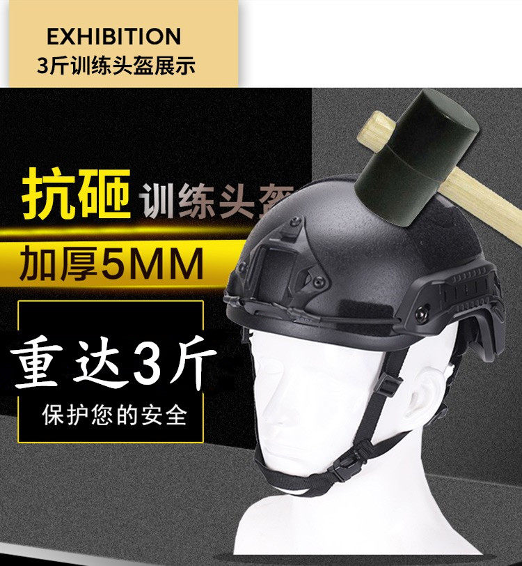 Special Soldiers Combat 3 Jin MHFAST Tactical Safety Helmet Tempered Glass Anti-Fall Protection Security Riot Armor Tiger Spot