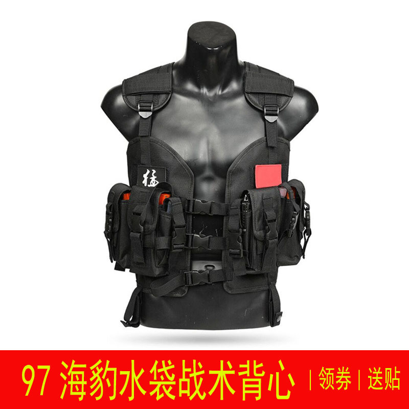 Outdoor Training Water Bag Tactical Vest Handling Commando Team Lightweight Cross-Country Running Field Vest