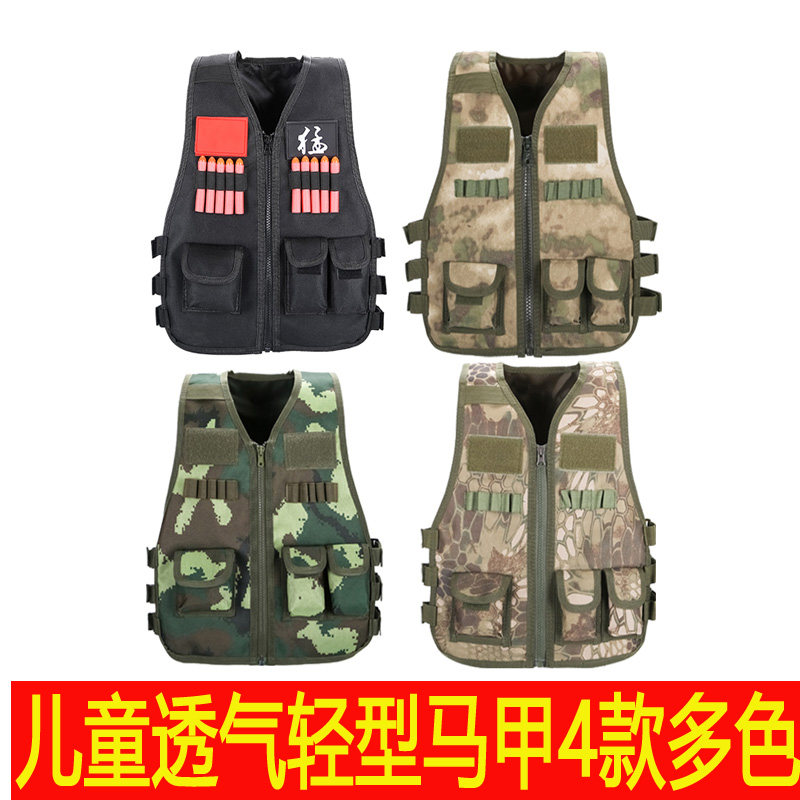 Breathable Light Weight Military Fans Child COS Waistcoat Game Special Soldier Tactical Vest Kid Performance Clothing Props