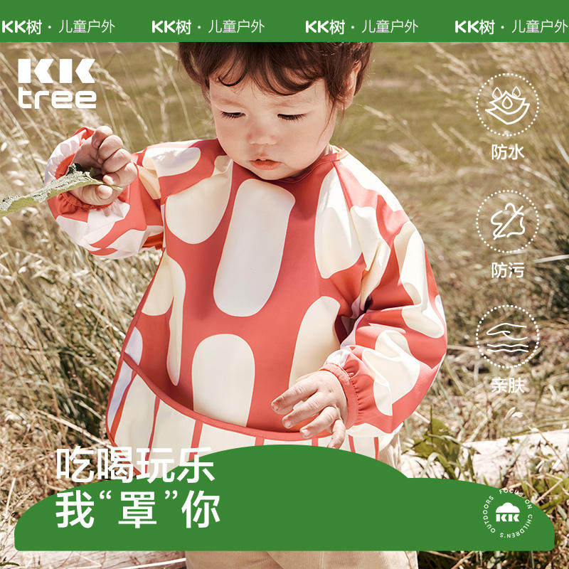 KK Tree baby eating bib комбинезон с добавкой к детскому питанию, водонепроницаемый рисовый карманный фартук, анти-грязный абстрактный художественный карманный комбинезон