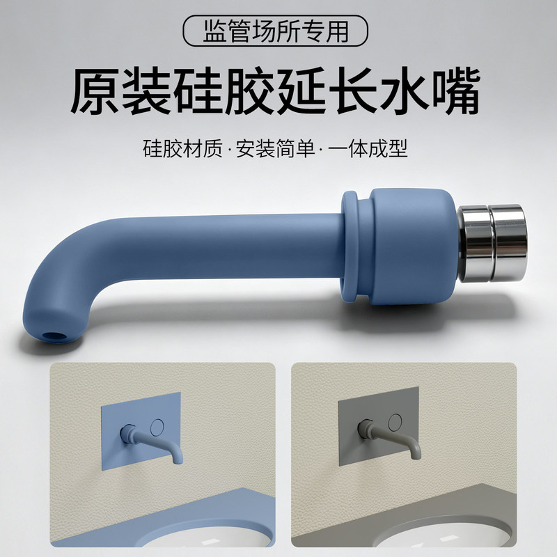 Conversation Room Anti-Collision Soft Package Washbasin Silicone Faucet Spout Extension Tube Anti-Splash Water Extender Conversation Room Anti-Collision Soft Package Washbasin Silicone Faucet Spout Extension Tube Anti-Splash Water Extender