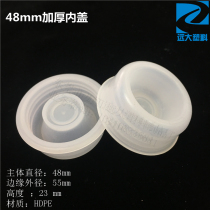 48 thickened concave and convex inner cover Plastic chemical barrel inner cover Plastic cover Plastic plug sealing cover Barrel mouth plug rubber cover