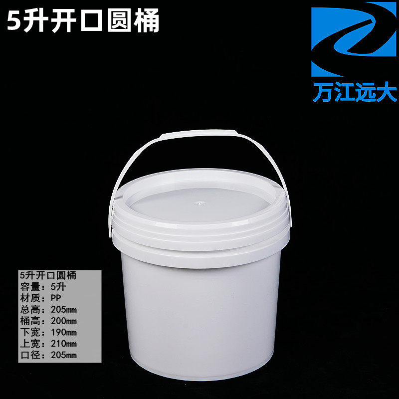 5 Litres Opening Barrel Large plastic barrel 10 litres PP oil paint Paint Barrel 5KG Handle Bucket Thickened acid-resistant