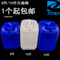 8 liters 10 l L squared flat barrel thickened plastic barrel PE glue pot blue white stacking 10 kg water oil wine barrel plastic tank