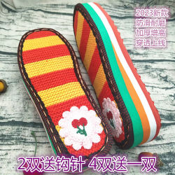 Thickened woolen embroidered soles, non-slip, wear-resistant soles, hand hooks, home soles, tire tendons, women's soles