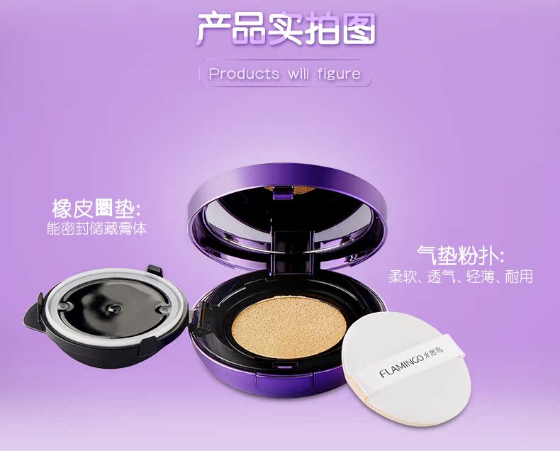 Flamingo air cushion cc cream stick che khuyết điểm dưỡng ẩm mạnh mẽ làm sáng màu da bb nude lỏng phấn nền nữ màu đỏ đích thực - Nền tảng chất lỏng / Stick Foundation kem nền demyself