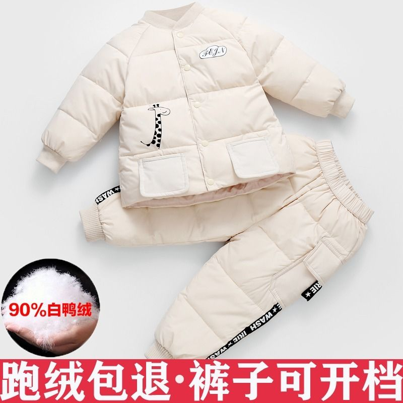 Anti-season children's down jacket suit male and female baby down liner small and medium thickened warm two-piece set autumn and winter clearance
