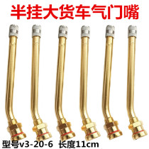 Grand Bouche Bouche Nakba Tire Valve Nozzle Gaz Sous-vide Buse Grande Voiture Aluminium Alloy Hub Car Vacuum Tire Gas Door Mouth