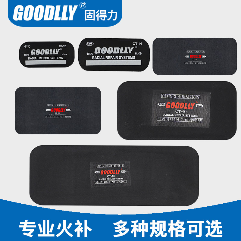 Solid-Power Thermal Patch Thermal Vulcanized Film Tire Patch Fire Patch Hard Injury Repair Tire Bulge Repair
