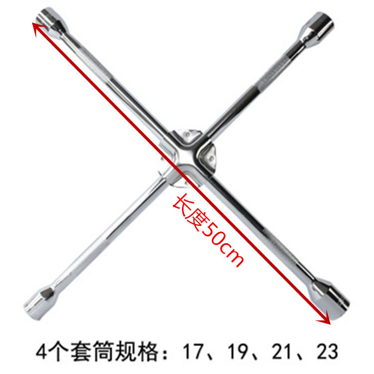 Car Tire Wrench Steam Repair Labor-saving Disassembly Repair Tire Changing Tire Tool Lengthened Universal Cross Sleeve Replacement Tire