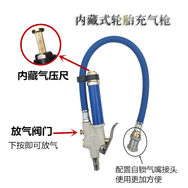 Yongjie mechanical tire pressure gun air injection meter tire pressure gauge air pressure gauge air pressure ruler internal tire pressure monitoring