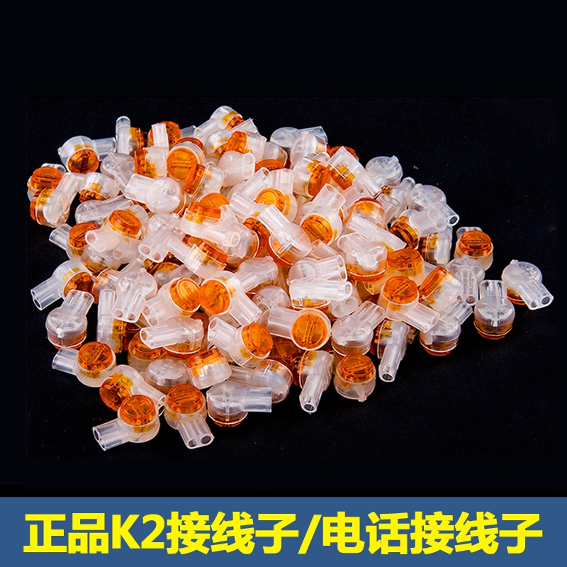 High quality K2 double blade wiring UY2 network wiring terminal terminal 100 package