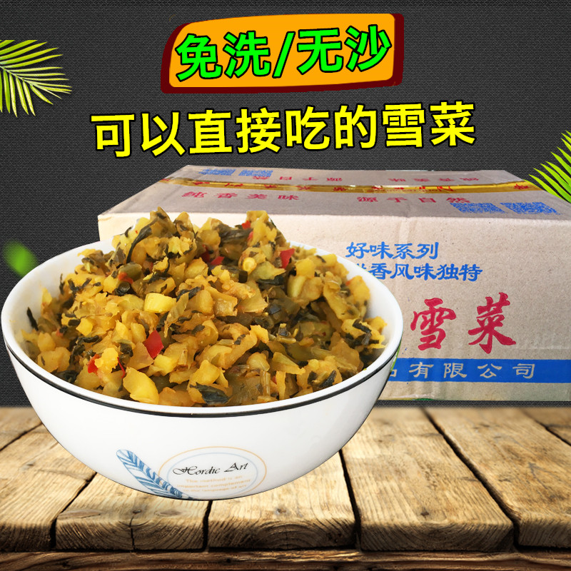 Snow vegetables (13 catty) Snowdish pickles Leftover Rice Dish Snow Vegetable Pickles Red Snowy Vegetables Fresh Shoots Silk LOW PRICE