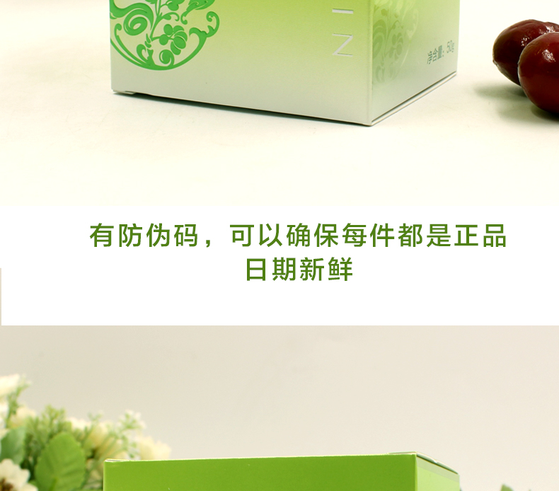 Baique antelope kem dưỡng ẩm cho nữ mặt nạ nha đam hàn quốc