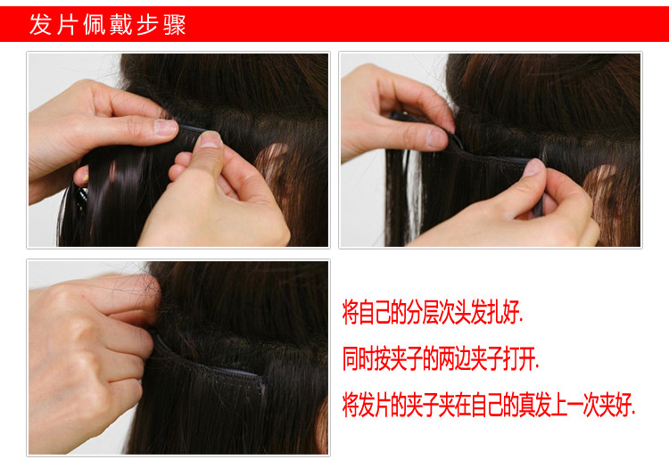 Extension cheveux - Ref 217972 Image 7