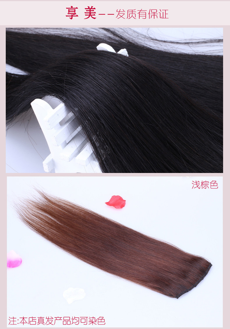 Extension cheveux - Ref 217242 Image 11