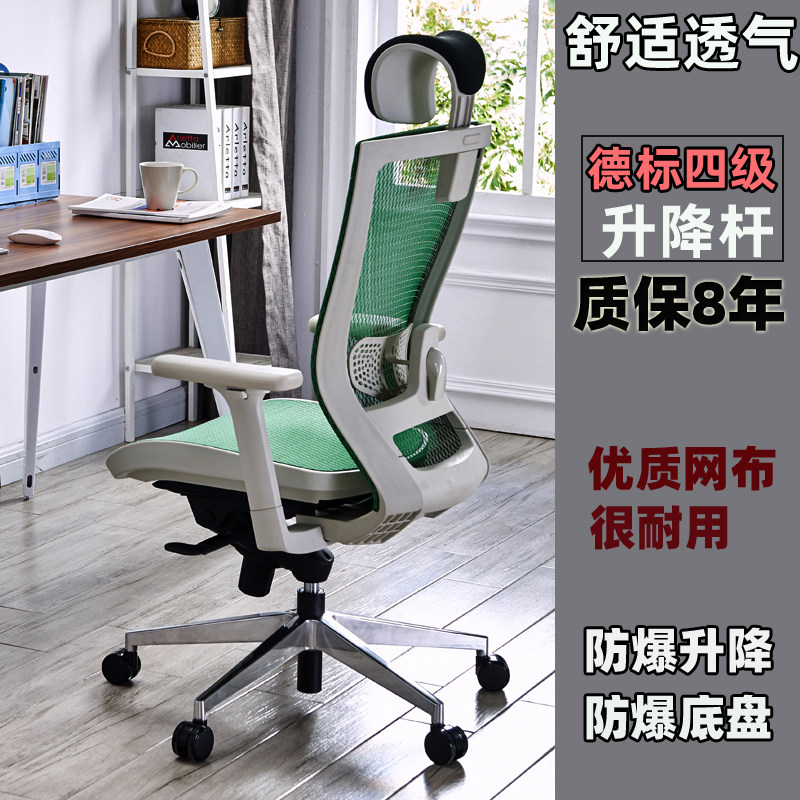 Computer Chair Office Chair Home Comfort Sat electric race carefree chair Chair Playchair Playchair Backrest Swivel Chair Can Lie 