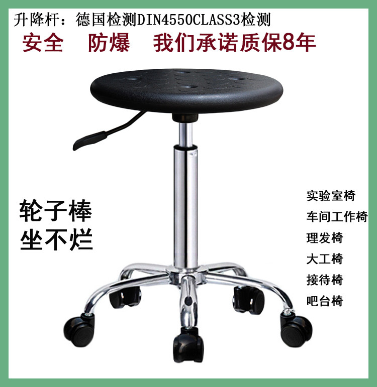 Laboratory chair Anti-static chair Lifting big work chair Dust-free work chair Small round stool Bar stool Hair salon hair salon hair salon Hair salon Hair salon Hair salon Hair salon Hair salon Hair salon Hair salon Hair salon Hair salon Hair salon Hair salon
