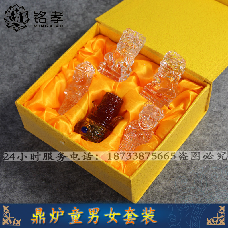 Inscription Filial Crystal With Burial Goods Suit Tripod Stove Boy Male And Female Lions 5 Pieces Of Funeral Goods Burial Goods Burial Deposit