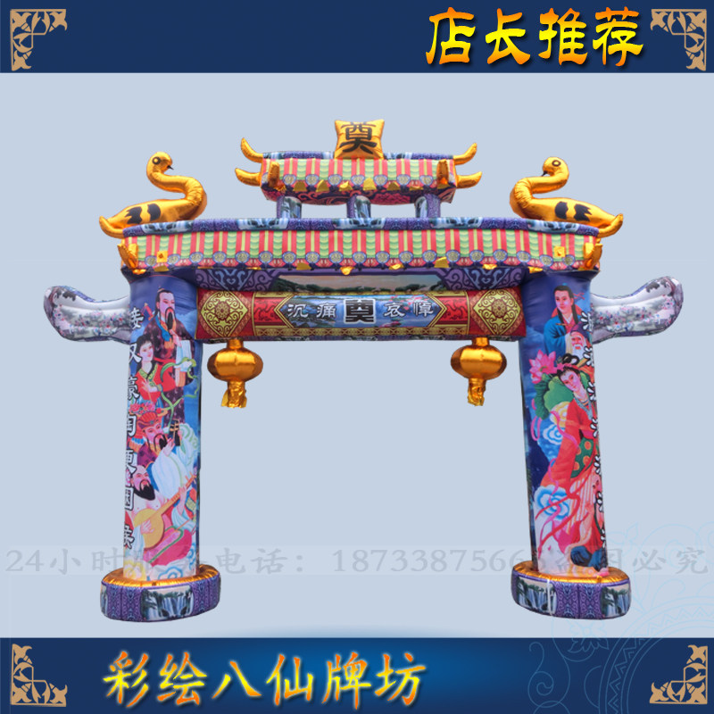 Painted White Matter Inflatable Arches Funerary Tent Workshop Gas Lingo Tent Book to be Arches White-happy Spirit Festive Doors Lions