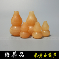 Name-filial Jade Companion Burial Pint Rice Yellow Jade Hyacinth White Matter Funeral Goods Burial Goods Burial Goods Burial and Burial Objects cemeteries Mausoleum