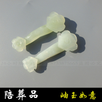  Carved Xiuyu Ruyi 5 jade funerary products funerary ornaments cemetery storage cemetery burial white funeral