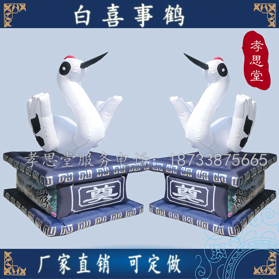 White Matter Gas Mold Arch 3 m Painted White Crane Inflatable Arch Gas Mold Funeral Hearshed Tent Booking
