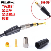 Mountain bike BH59 BH90 oil disc brake tool tubing oil needle olive head