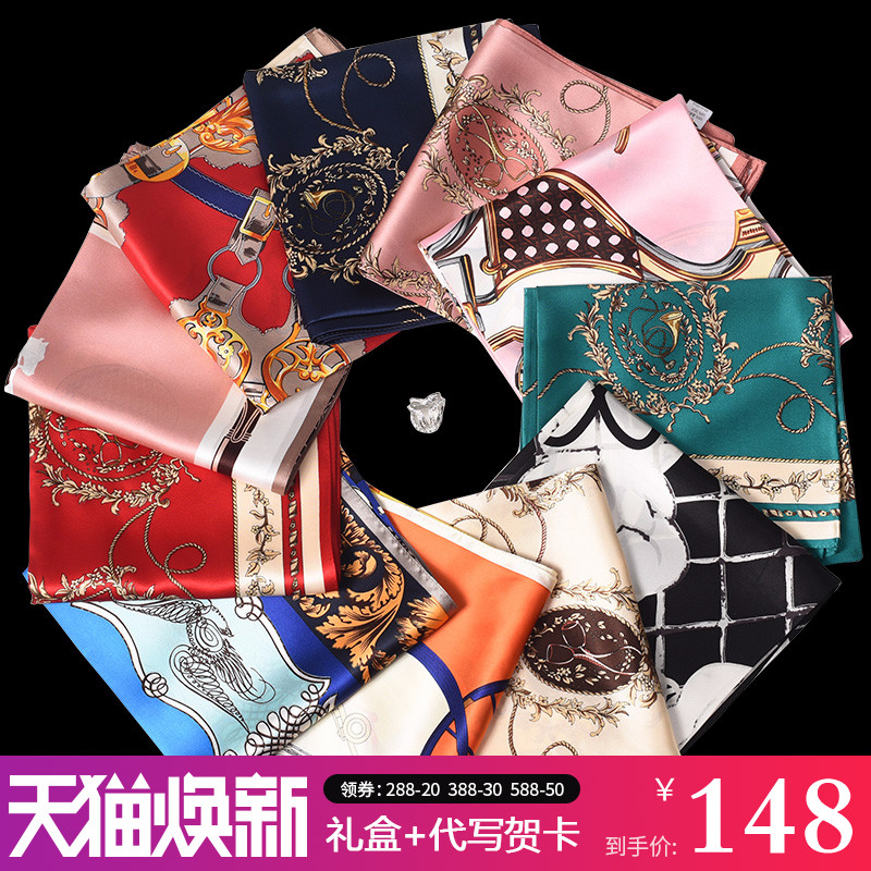 Foulard pour Femme en De la soie - Ref 3157931 Image 1