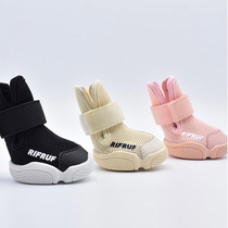 Dog outdoor shoes RifRuf imported from the United States comfortable and breathable French Bulldog Shiba Inu foot covers Teddy sports shoes