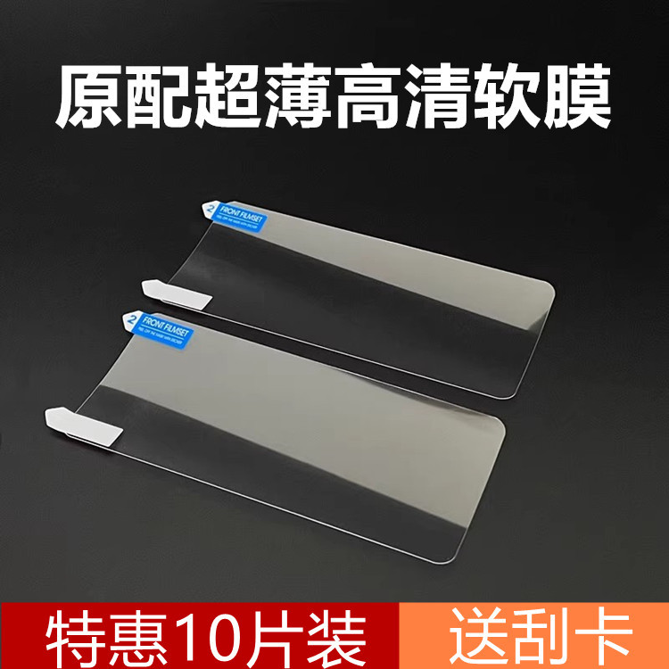Suitable for Apple 17/16/Pro/16Promax/15/15Plus Original High-Definition Film/ iPhone 15 Pro Max Mobile Phone Screen Protector Ultra-Thin Pet Anti-Scratch Plastic Mobile Phone Film