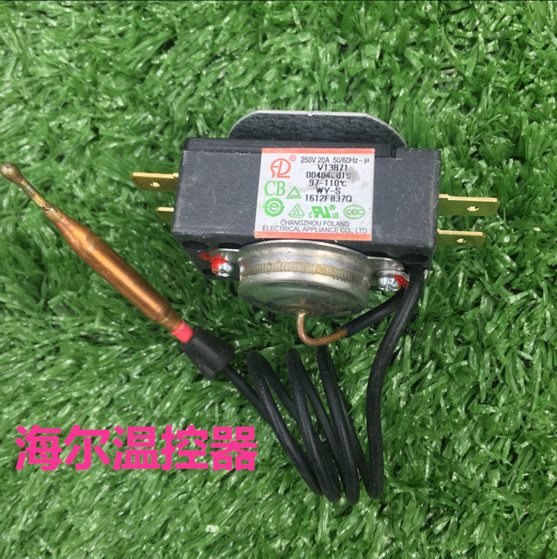 限温器原装电热水器配件75度温控器97℃-110度温控开关0191