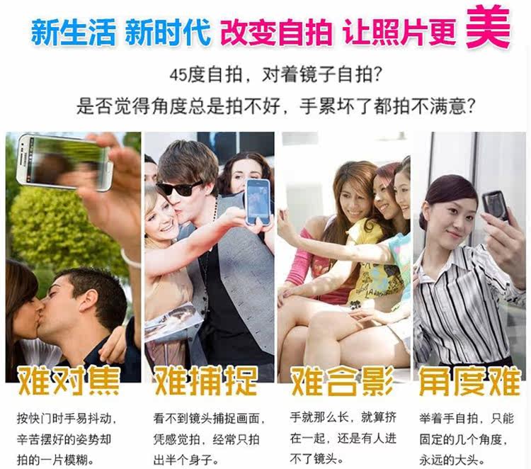 Télécommande pour téléphone portable - Ref 303434 Image 14