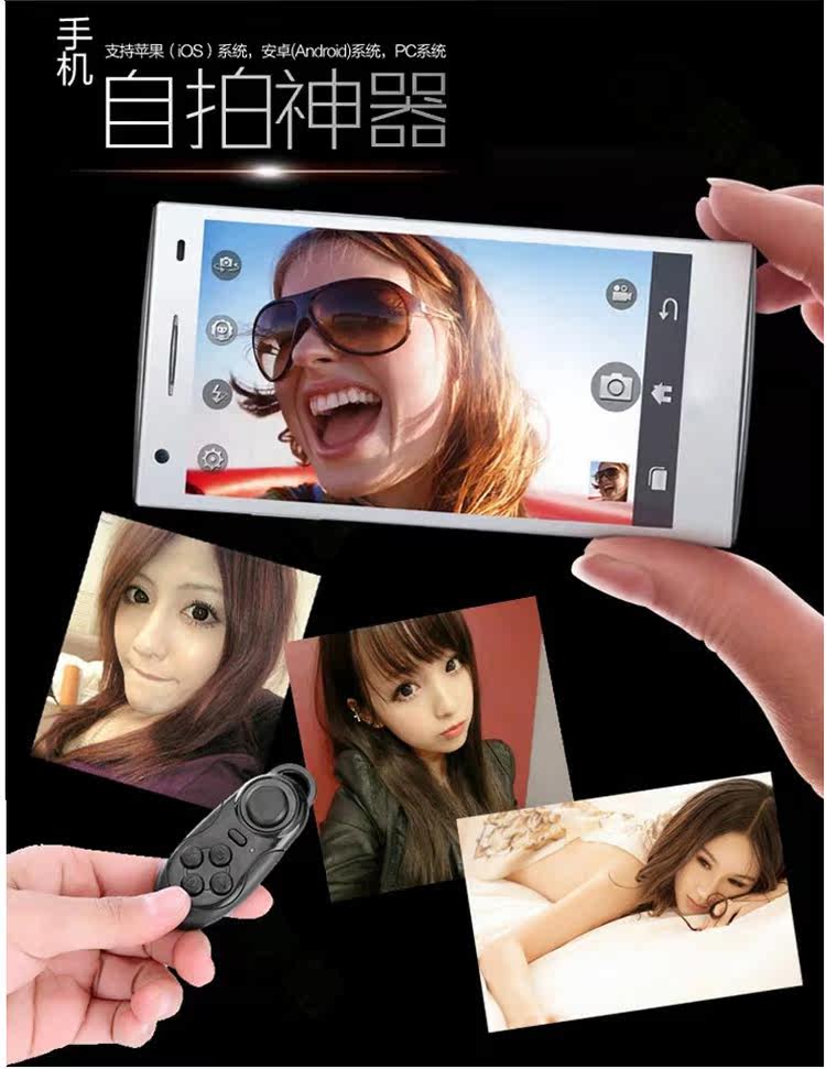 Télécommande pour téléphone portable - Ref 303434 Image 13