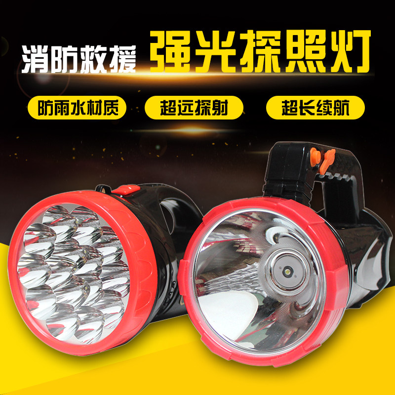 Fire Emergency Glare Light Flashlight LED Searchlight Home Emergency Outdoor Patrol Hand Light Fire Lights