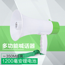 Special offer High-power recording hand-held megaphone stall promotion huckster speaker Lithium battery PA speaker